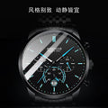 Cypress Reach Eggplant New Multifunction Mens Watch Men Student Korean Ultra Thin Fashionable Quartz Watch TikTok Drop Ship