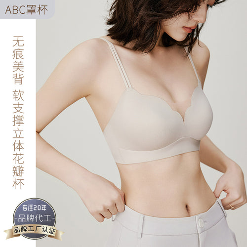 3397立体无痕网纱聚拢固定花瓣杯无钢圈内衣女调整型侧收美背文胸