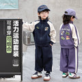 Boys' Stand Collar Sports 2-Piece Set