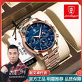 Swiss Brand New Sports Mens Watch Multifunction Waterproof Quartz Watch Live Export Bestseller Drop Ship