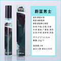 20ml Vial Unisex Perfume - Fresh Natural Scent