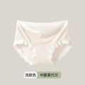 莫兰迪撞色莫代尔中腰女士内裤女7A全棉透气抑菌裆女生撞色三角裤
