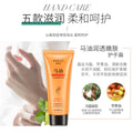 形象美芦荟护手霜马油山羊奶润肤滋润补水 马油护手霜批发