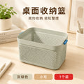 desktop storage basket sundry storage basket cosmetics storage box desktop storage basket toy dormit