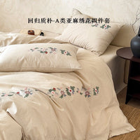 Simple Joy / 1.5m Bed - 4-Piece Flat Sheet - 200x230cm