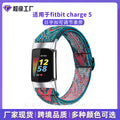 Amazon ebay Hot Sale Nylon Day Lettering Clasp Adjustable Band Fits fitbitcharge5 Ethnic Style
