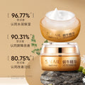 泊泉雅滋润水润蜗牛精华霜面霜补水保湿收缩毛孔控油提亮肤色厂家
