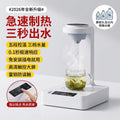 新便捷式台面即热饮水机旅行用桶装水自动抽水小型桌面迷你烧水壶