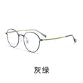 Beesfen New 99814ZM Two-Tone Frame Ultra-Light Aluminum Magnesium Glasses Frame Women Retro Pure Titanium Prescription Glasses Men