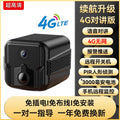 home ultra-clear camera with no blind spots, wireless monitoring, can be connected to the mobile pho