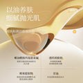 白桃琥珀晶莹沐浴油身体护理精华液温和清洁肌肤护理厂家批发