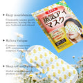 跨境KORMESIC日系洋甘菊蒸汽眼罩Eye Mask遮光睡眠外贸厂家批发