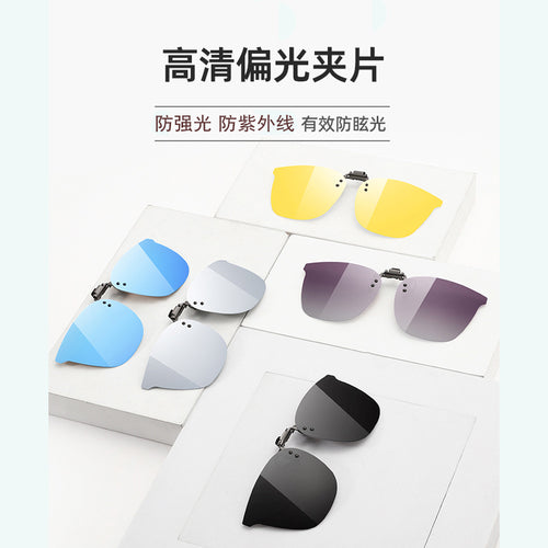 Custom New Clip-On Polarized Sunglasses Driving Can Flip-Up Prescription Sunglasses Fishing Driving Ultra-Light Glasses Clip-On