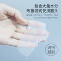 梵贞六胜肽胶原额头贴 补水保湿改善额纹滋润修护额头贴片装批发