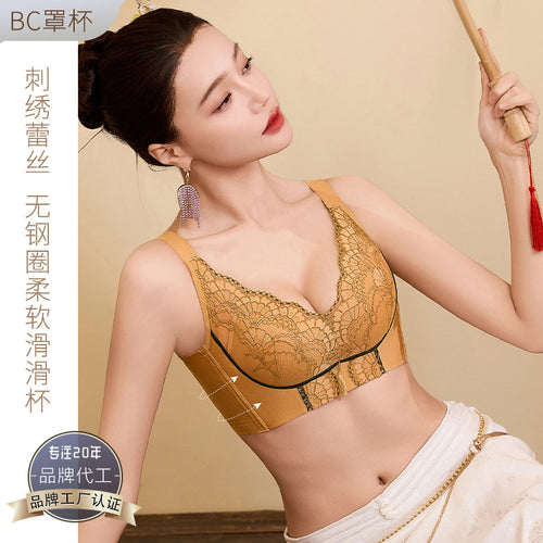 8835撞色国风刺绣蕾丝中薄聚拢滑滑杯内衣女无钢圈侧收调整型文胸