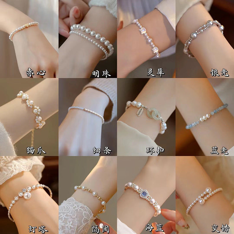 French-Style Round Pearl Bracelet - view 2