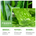 泊泉雅补水保湿芦荟胶水润透靓细致毛孔滋润嫩肤芦荟凝胶面部护理