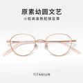 Beesfen J90006 High Count Small-Frame Pure Titanium Frame Retro Oval Round Width Edge Ultra-Light Titanium Frame Glasses Frame Wholesale