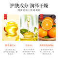 泊泉雅维生素C皙润靓颜六件套补水保湿收缩毛孔护肤品护理批发