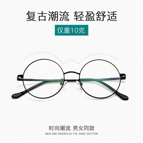 Beesfen H9527 Harry Potter Glasses Frame Artsy Retro True Round Frame Ultra-Light Prescription Frame Women