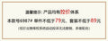 网纱薄款新年红防凸点内衣女软钢圈显小调整型防下垂大码文胸