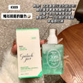 UDCLUB卡片口袋香水喷雾美食调香草蛋糕香氛香体喷雾可爱风带挂链