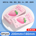 customized aviation wet wipes, hotel takeaway wipes, small package of business wipes, individually p