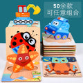 Animal 3D three-dimensional puzzle hand scratching board children's educational toy baby wooden puzzle thickened toddler 1-2-3 years old