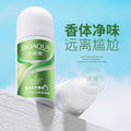 泊泉雅止汗走珠露精华植物花香清新舒爽香水滚珠液化妆品批发厂家