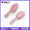 Gem Li Cute Mini Smoothing Hair Brush Girl Baby Clear Sequin Onion Portable Scalp Cushion Comb