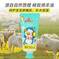 可爱多儿童绵羊油护手霜60g宝宝防干冻裂保湿儿童成人通用护手霜