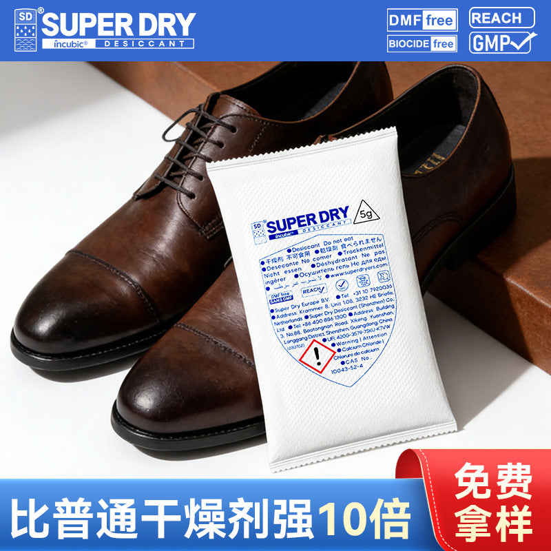 干霸氯化钙干燥剂5g鞋帽服装皮革防潮防霉吸湿除湿干燥包工业用