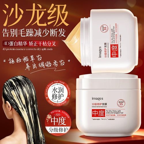 形象美分级修护发膜-中度 滋润亮泽柔顺头发护理发膜源头厂家直销
