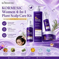 KORMESIC跨境洗发水精华系列hair serum柔顺丝滑外贸厂家现货批发