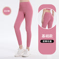 Summer Sporty High Waist Pants