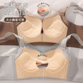 6013无痕网纱V领提拉收副乳按摩手掌杯女士内衣无钢圈调整型文胸