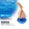 车载香水香薰吊坠汽车挂饰持久淡香精油车内挂件悬挂式玻璃瓶木盖