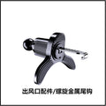 Car mobile phone holder 2025 new car navigation holder air outlet magsafe magnetic multi-function holder