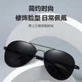 Fashionable Women Sunglasses UV-Proof Polarized Men Day/Night Driving Fishing Photochromic Sunglasses