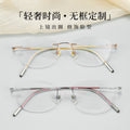 Beesfen Butterfly Shape No Rim Pure Titanium Frame 6071WK Height Smart Feel Rimless Glasses Frame Women Cinnabar Sun Glasses Wholesale
