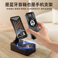 Douyin hot selling new Bluetooth smart rotating mobile phone holder Bluetooth audio power bank three-in-one Douyin hot selling