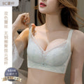 975高颜值撞色蕾丝V领无钢圈聚拢云感杯内衣女侧收调整型显大文胸