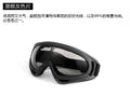 X400 Off-Road Motorcycle Goggles - Windproof