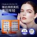 LRNAS五重维生素C紧致焕靓冻干粉补水保湿收缩毛孔寡肽冻干粉套盒