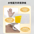 白墙裂缝修补膏灌缝胶墙缝隙填补胶天花板墙面开裂修复填缝补墙膏