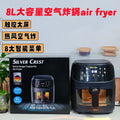 8L Air Fryer - Smart Touch Screen, Large Capacity Electric Oven