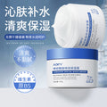 神经酰胺特润保湿霜四季干皮烟酰胺润肤乳维生素B5身体乳身体冷霜