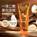 Yisitang Overnight Whitening Mask - Brightening Repair, No-Rinse Sleep Care