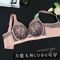 大胸CDE蕾丝无杯3368显廋小软圈万能杯内衣女防垂调整型聚拢文胸