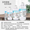 妮蓓莉盐水清洗液小瓶氯化钠生理盐水小只次抛生理性盐水15ml小支